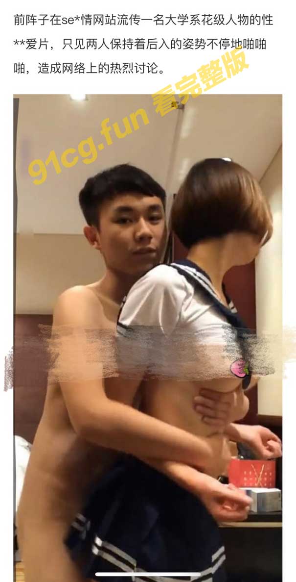 網曝3.jpg