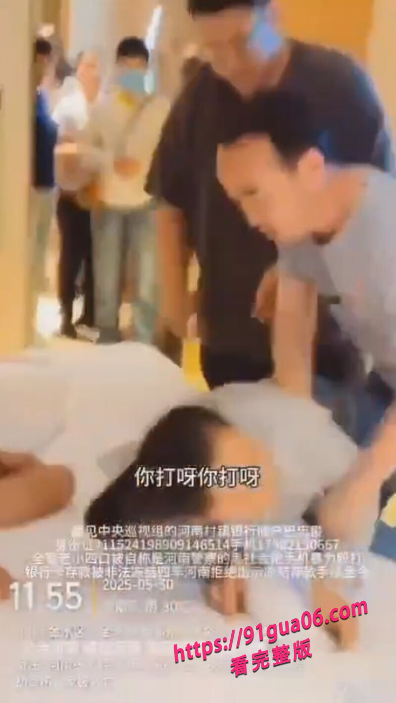 巴忠俊维权遭殴打05
