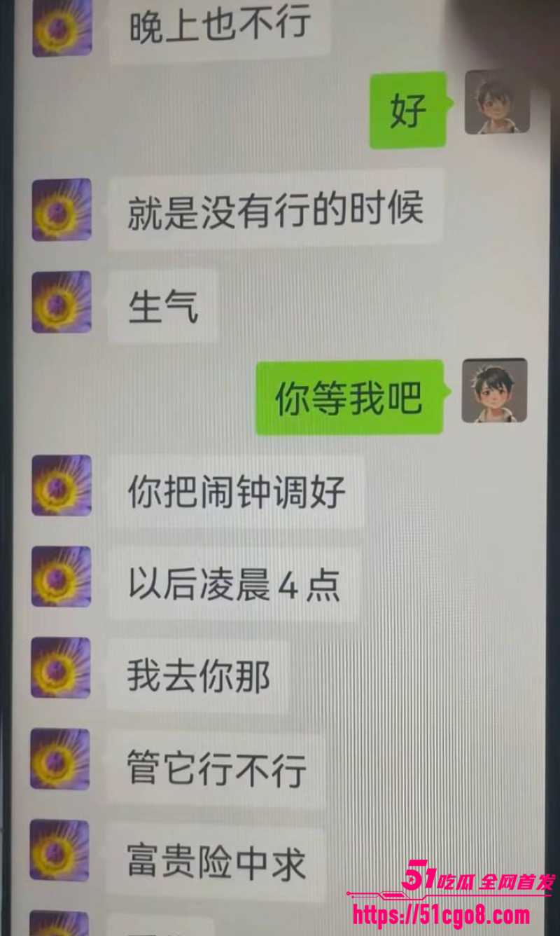 河南焦作 历史男老师 出轨学生母亲 11 河南焦作 历史男老师 出轨学生母亲 11