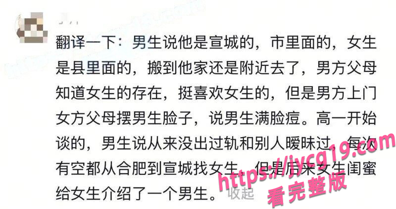 南京师大泰州学院情感风暴 纯爱战士隔墙泣诉