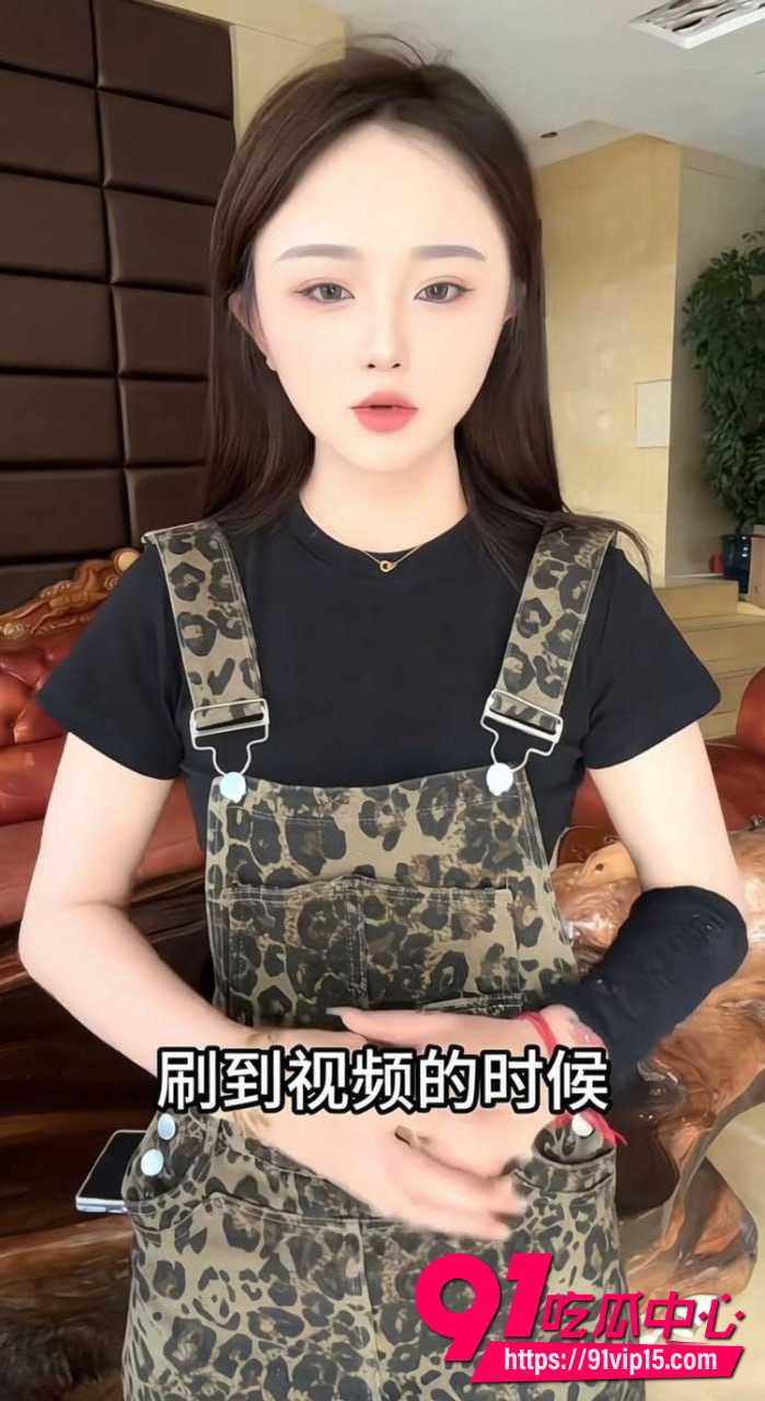 高杰出轨6