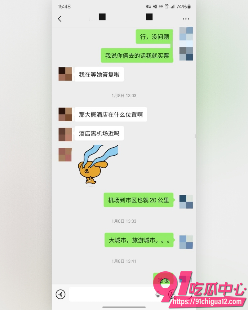 私拍大神老虎菜 25