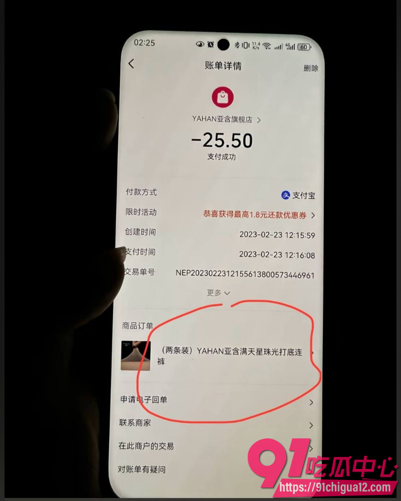 娜姐手撕公职丈夫高飞 40 娜姐手撕公职丈夫高飞 40