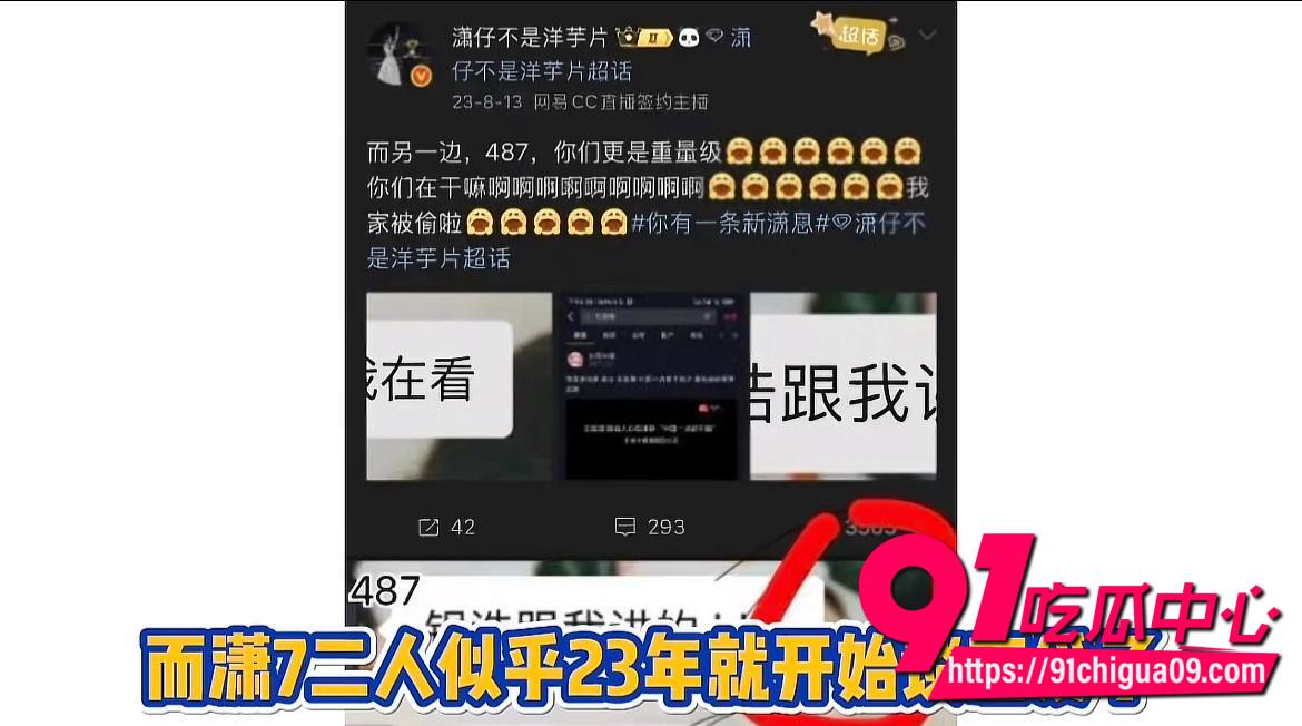 潇潇与不惑恋爱期间出轨487开房8 潇潇与不惑恋爱期间出轨487开房8