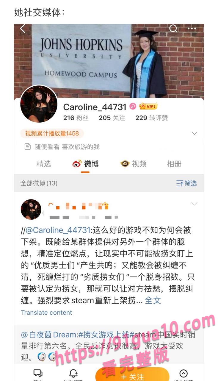 媚黑婊Caroline12 媚黑婊Caroline12