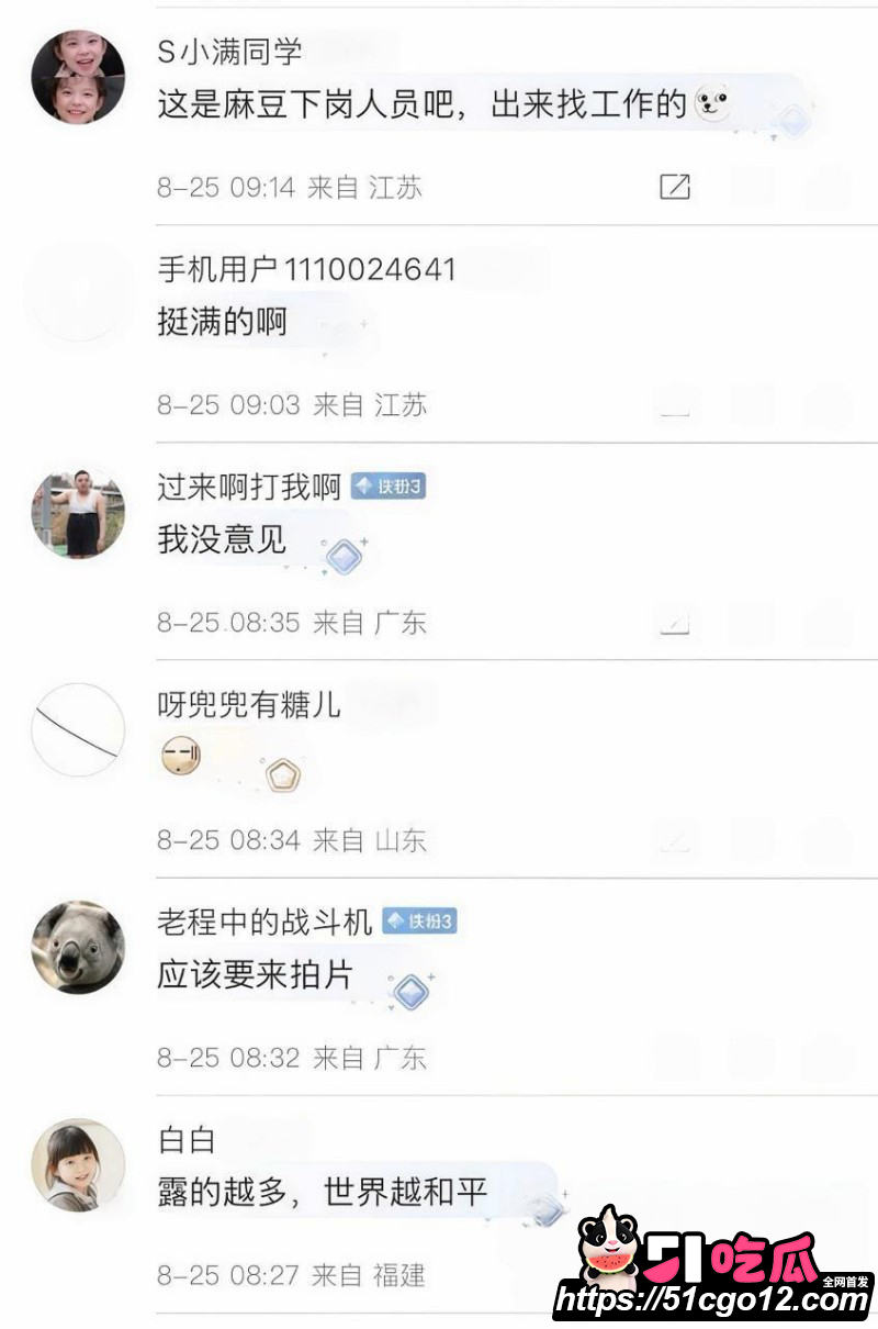 台湾女游客网黄艳照被挖017 台湾女游客网黄艳照被挖017