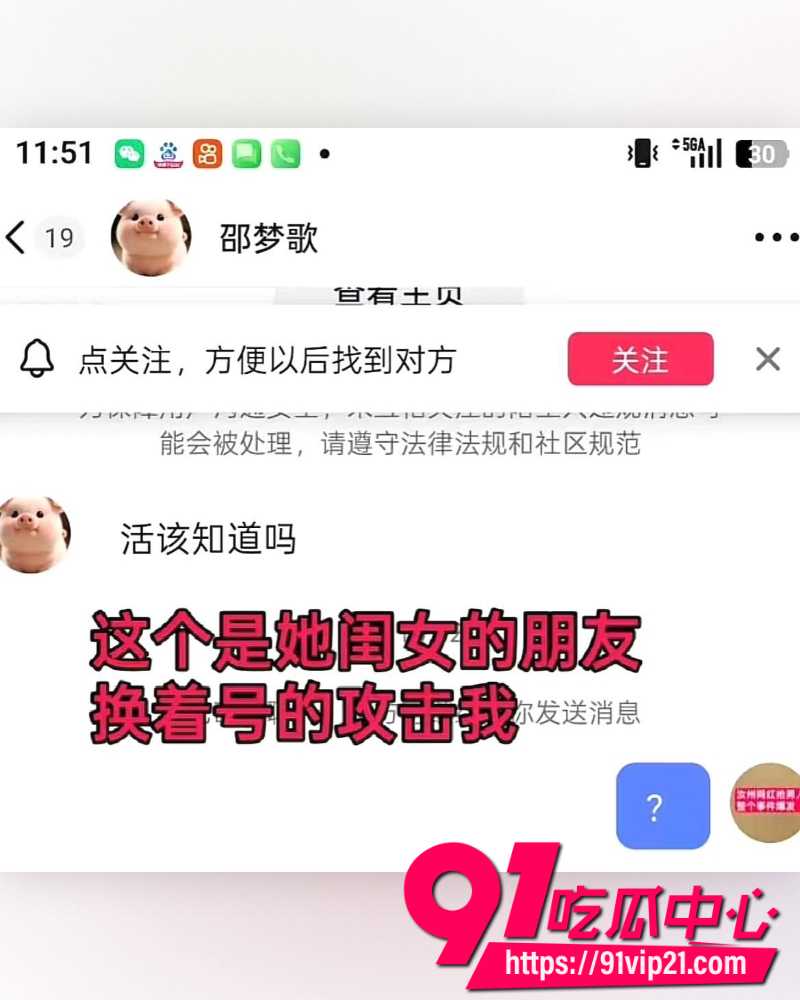 大小娟子私密视频 21 大小娟子私密视频 21