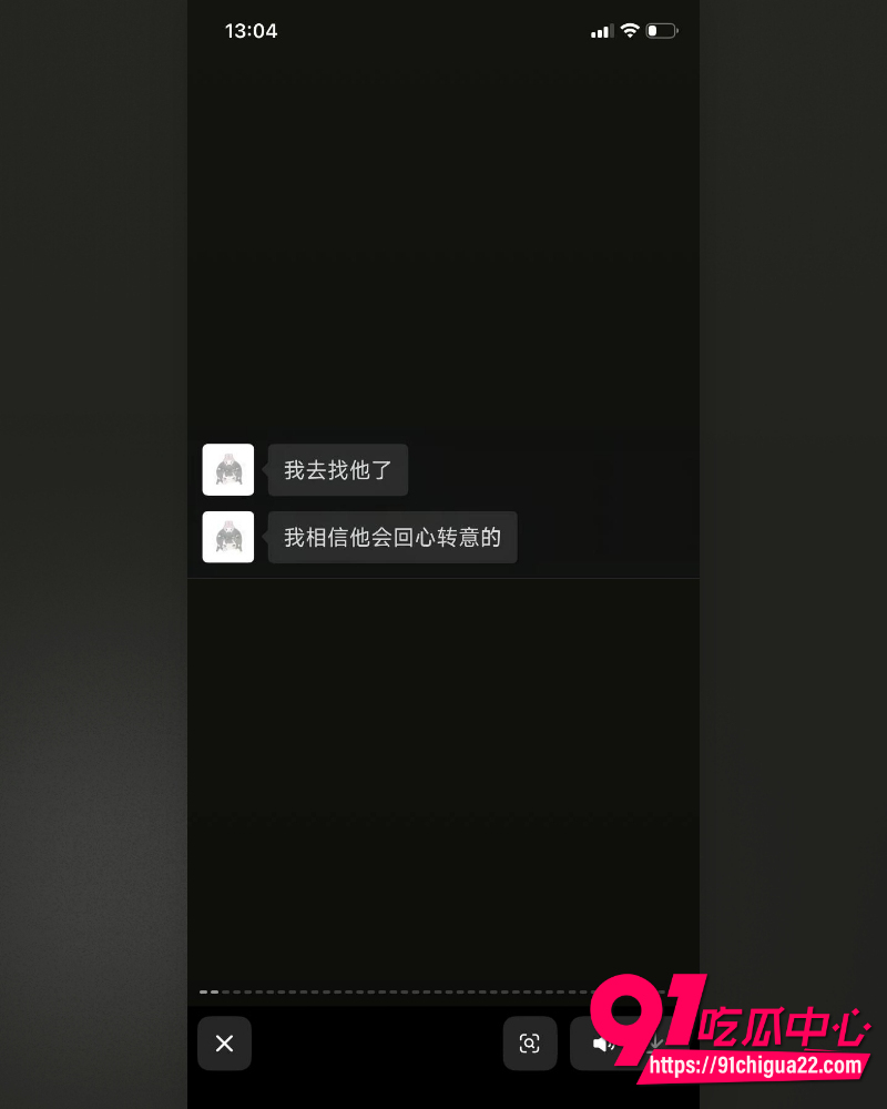 哈尔滨职校渣男高歌 54