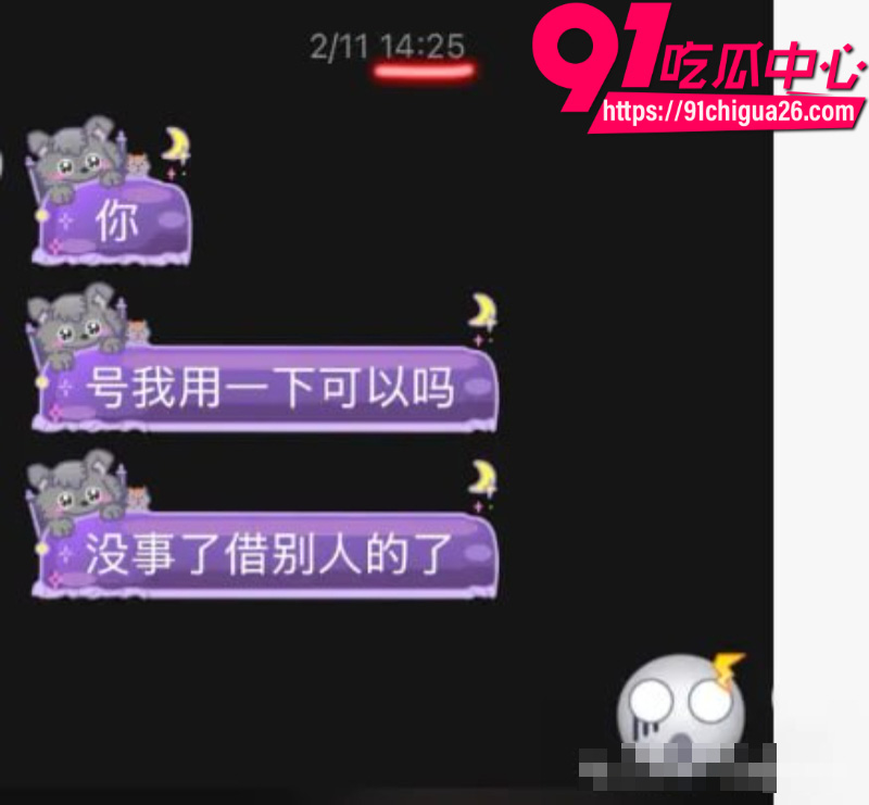 抖音蛋仔主播全都是细节彻底塌房16