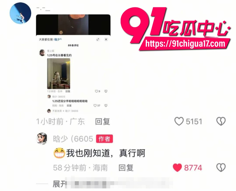 抖音百万女网红晗少李逸晗曝光前男友从睿言出轨25 抖音百万女网红晗少李逸晗曝光前男友从睿言出轨25