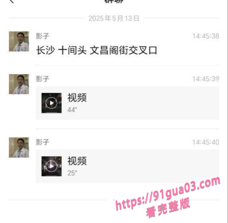 长沙十间头街头偶遇气质小姐姐 听说200就能互动一下？