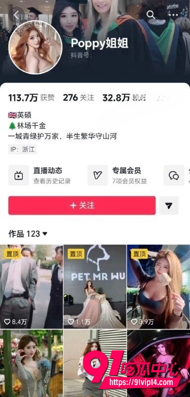 poppy姐姐1 poppy姐姐1