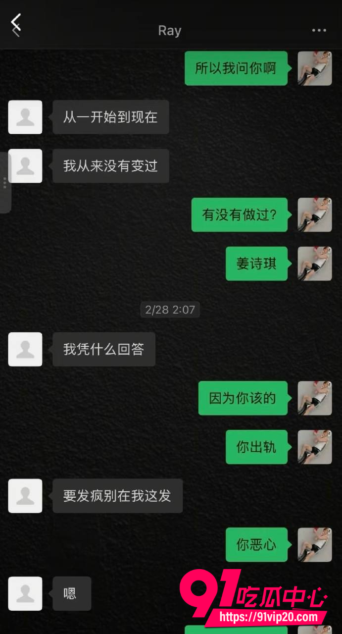 全女恋综艺嘉宾Ray15 全女恋综艺嘉宾Ray15