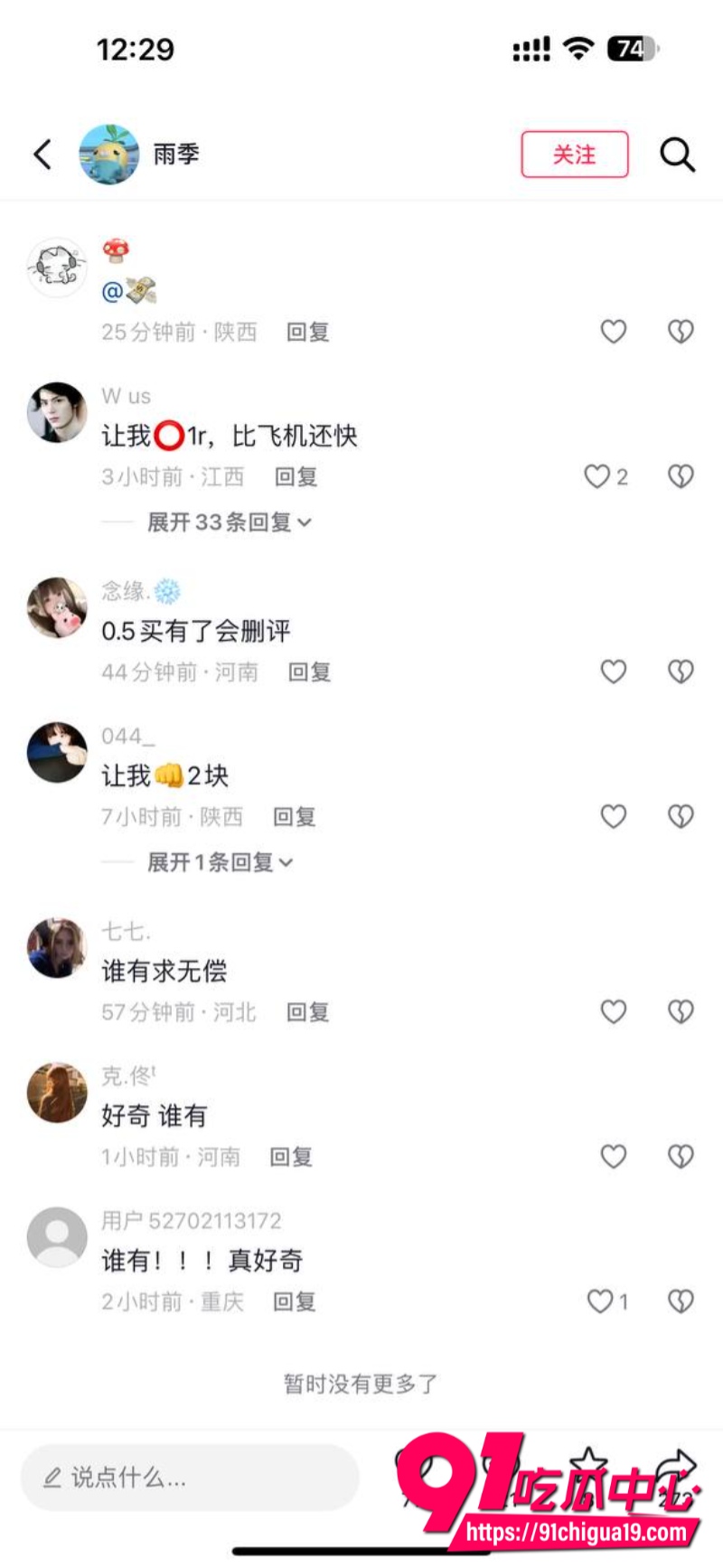 mizukishi小单膏11