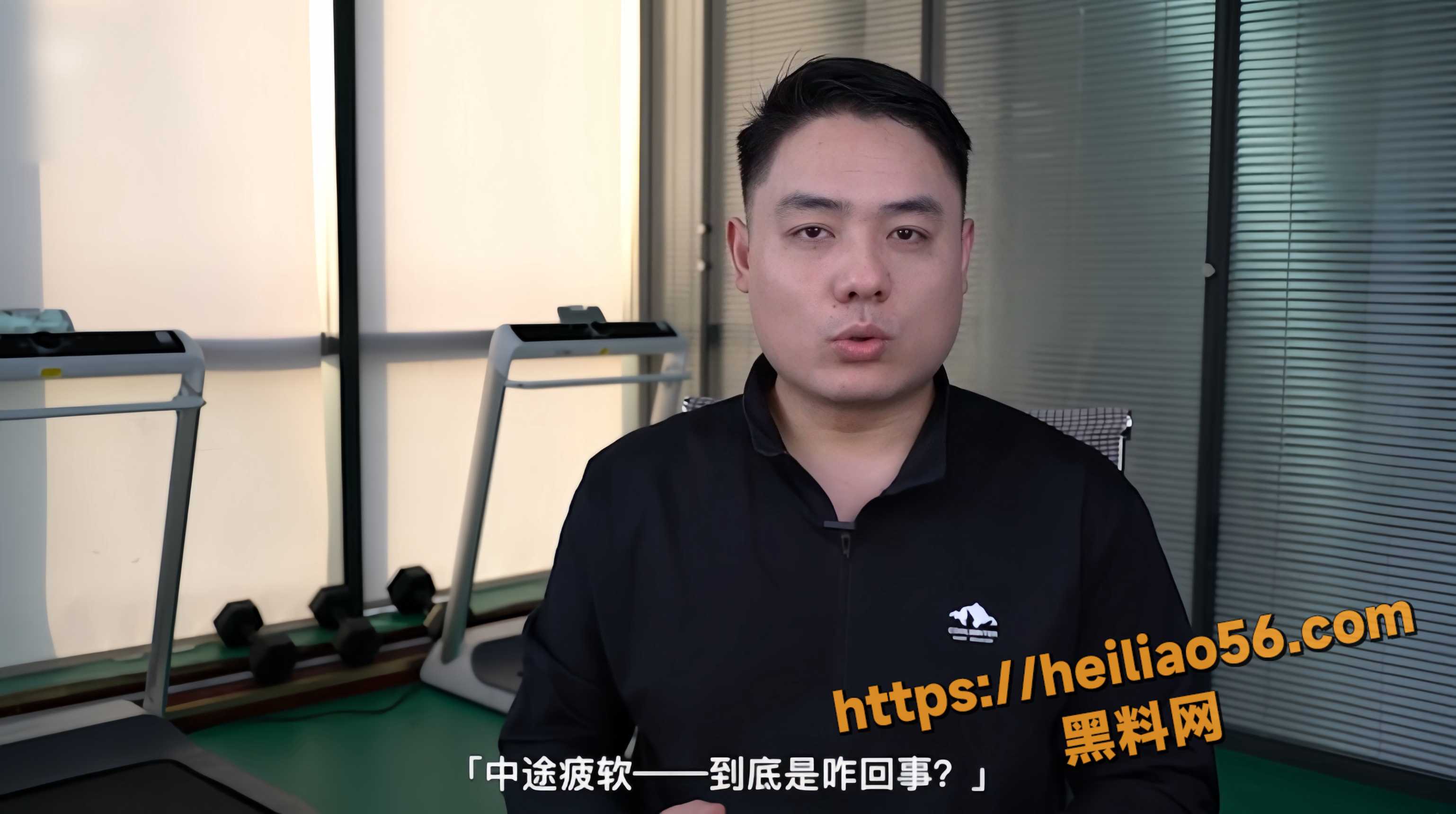 黑料课堂 硬度改善篇 性爱时出现中途疲软的尴尬局面？ 教你几招 让丁丁比钢筋还硬！