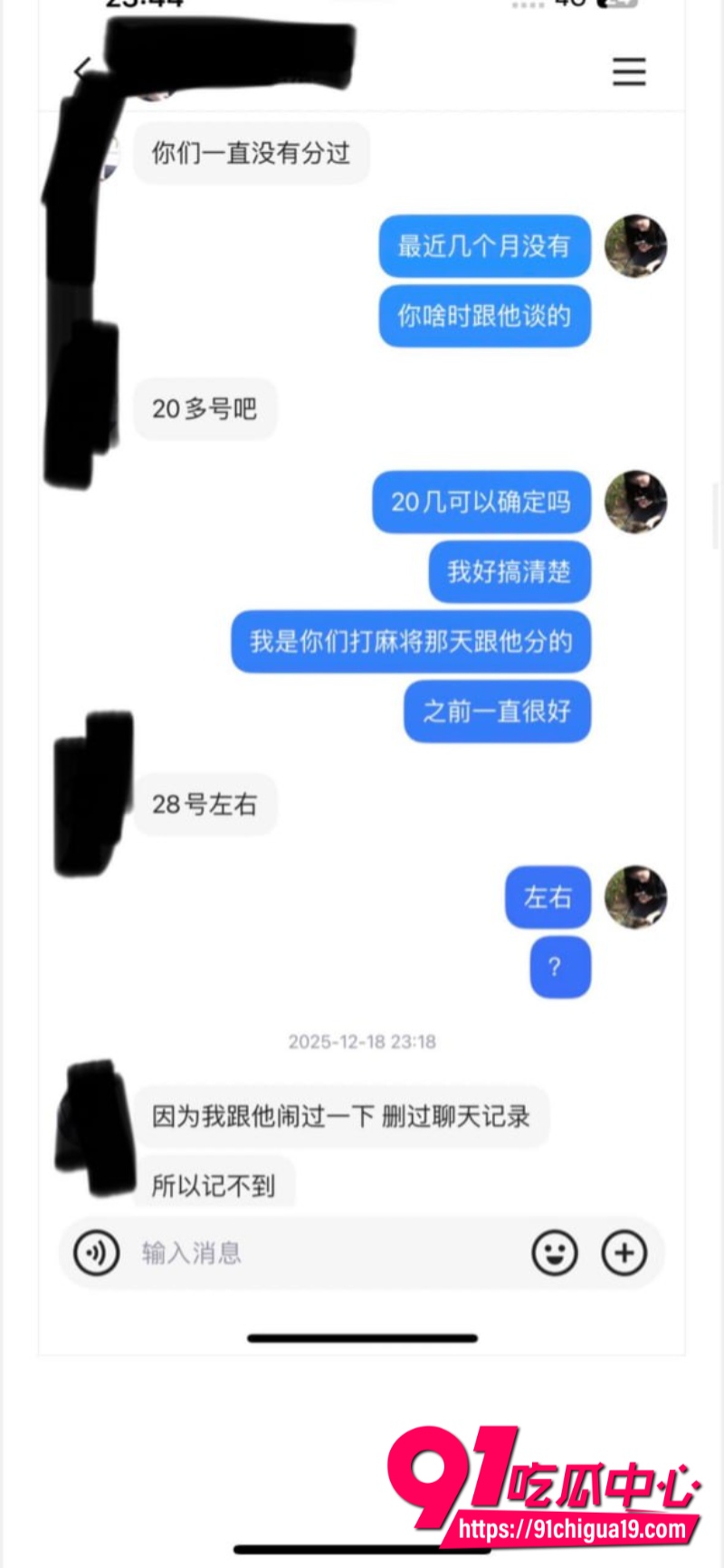 四川省射洪渣男时间管理大师某磊20 四川省射洪渣男时间管理大师某磊20