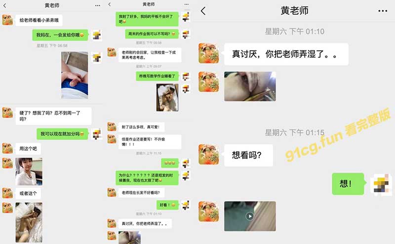维信1.jpg