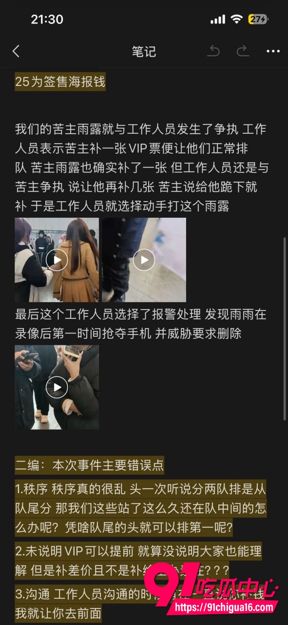 宁波国际会展中心5