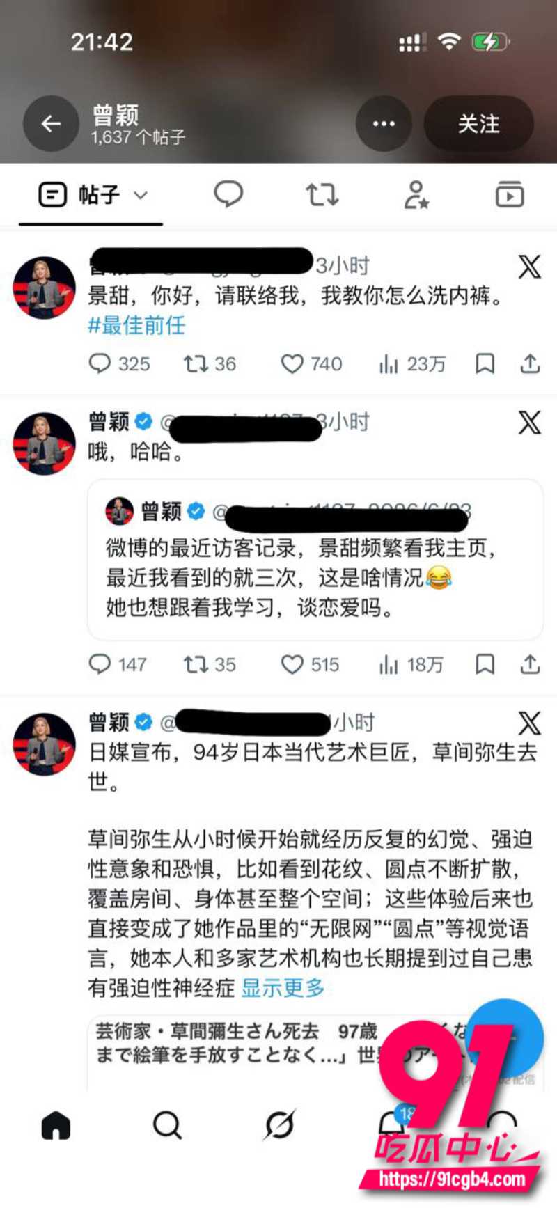 我的女友景甜56 我的女友景甜56