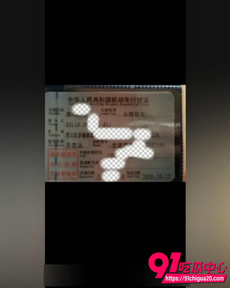 离谱吃瓜合集 26 离谱吃瓜合集 26