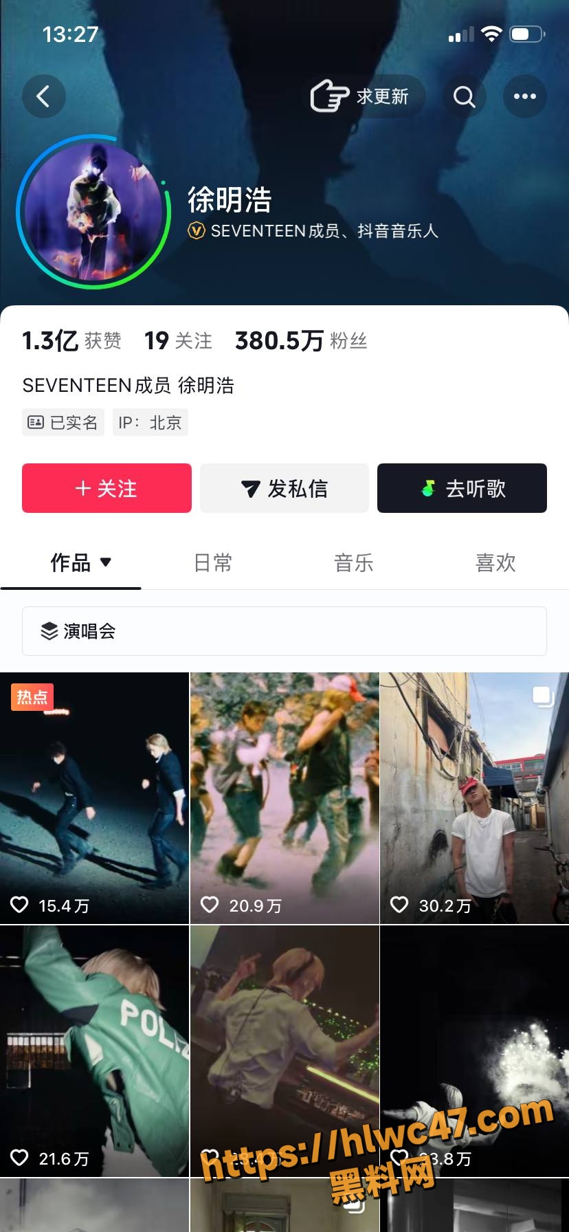 韩国男团SEVENTEEN成员 徐明浩 新加坡夜店搂抱美女 厕所做爱视频遭曝光