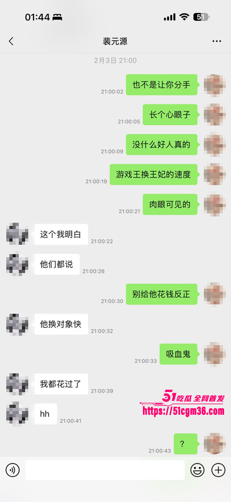 抖音英雄王李海伟劈腿约炮曝光 39 拷贝