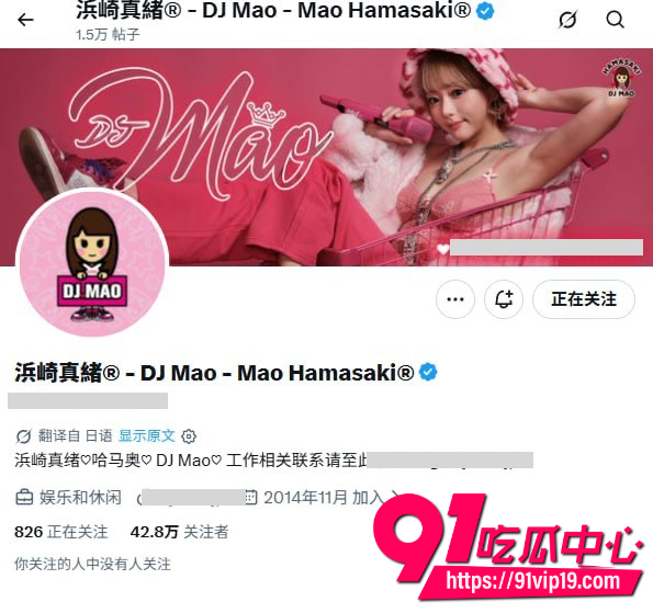滨崎真绪8 滨崎真绪8