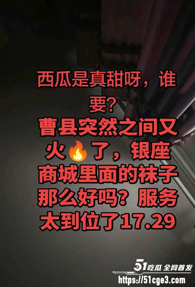 曹县银座袜子铺老板娘性爱视频流出 5 拷贝
