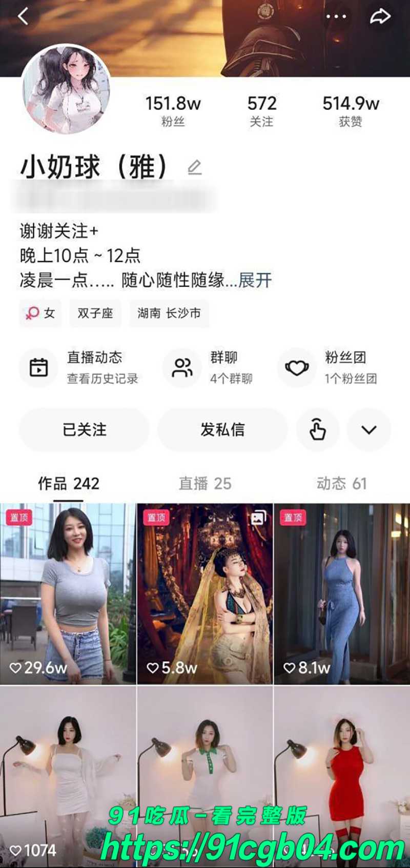 快手网红小奶球 金主定制短视频福利 激情抖奶抖臀骚舞 妖娆动作极致诱惑！