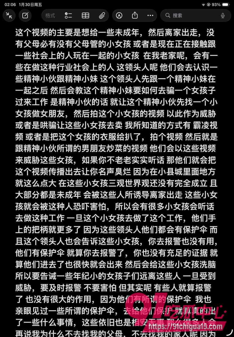 广西玉林果盘小姐11