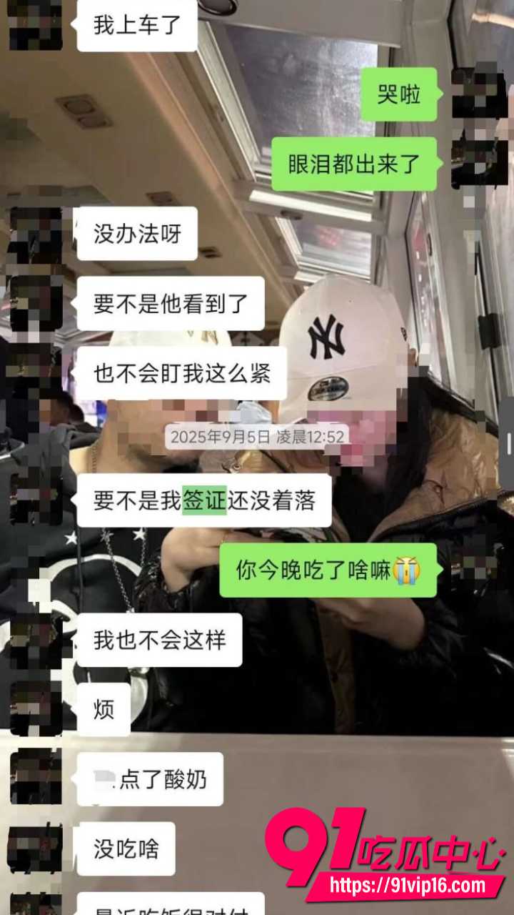 UNSW直男遭长发T女友PUA5年19 UNSW直男遭长发T女友PUA5年19