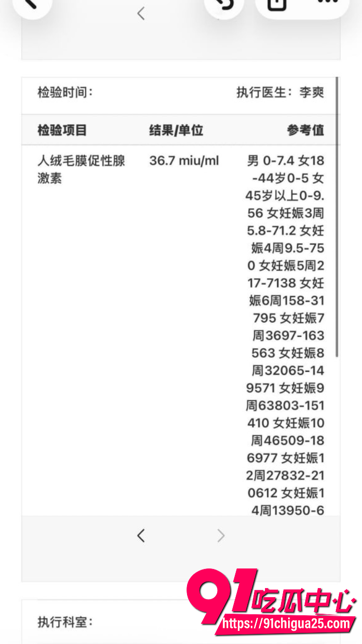 齐齐哈尔女大学生知三当三8