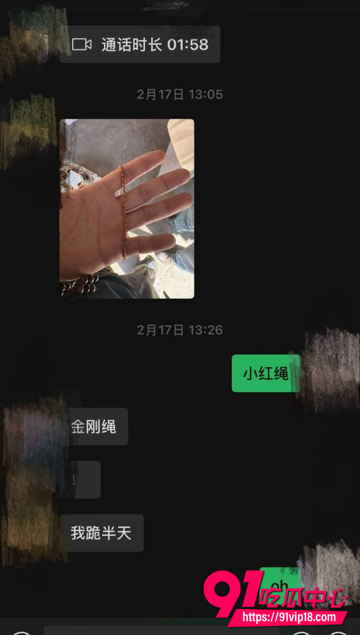 白玛列珠13 白玛列珠13