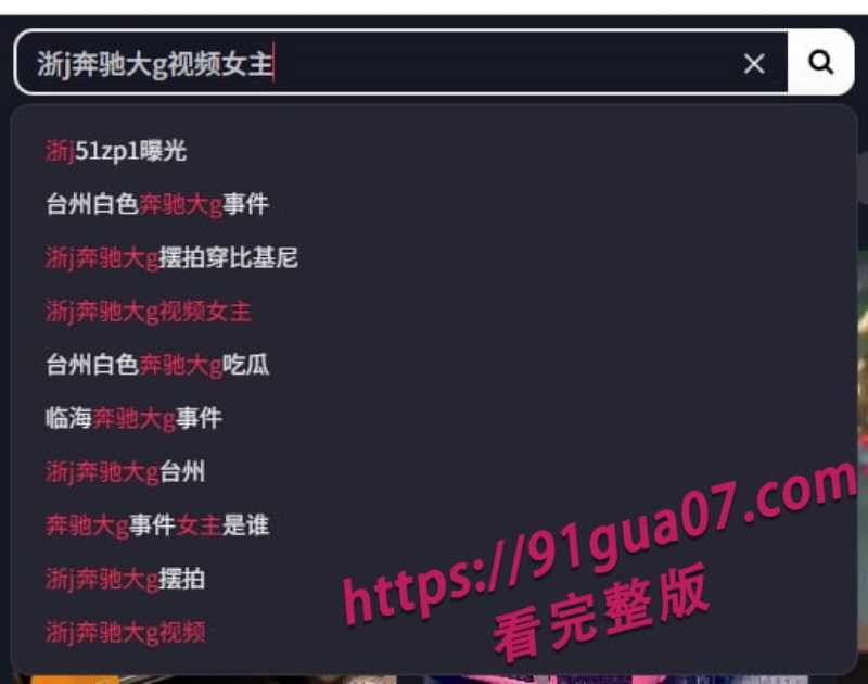 浙江台州奔驰白色大G2.jpg