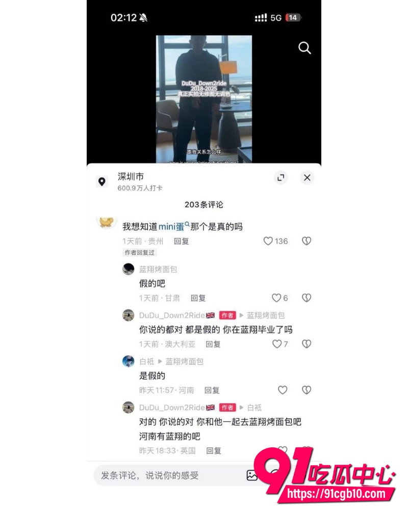 mimi蛋儿 2 mimi蛋儿 2