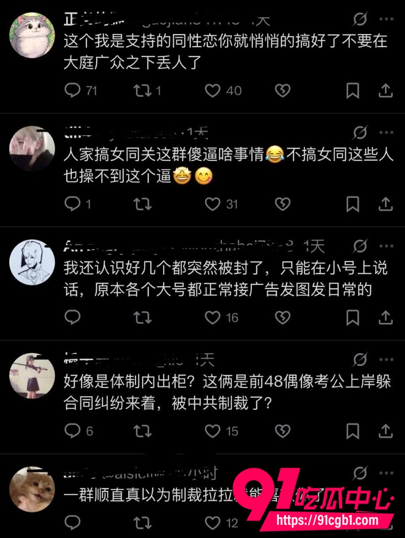 小汪款款被全网禁关31 小汪款款被全网禁关31