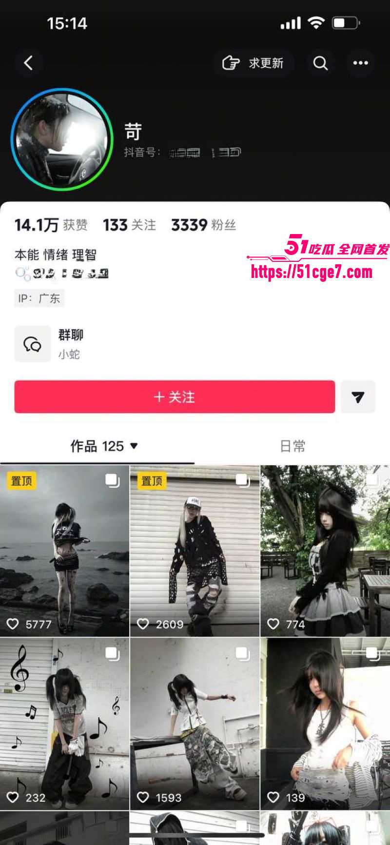 广东08年机车妹白雅茹无缝衔接6名男生 1