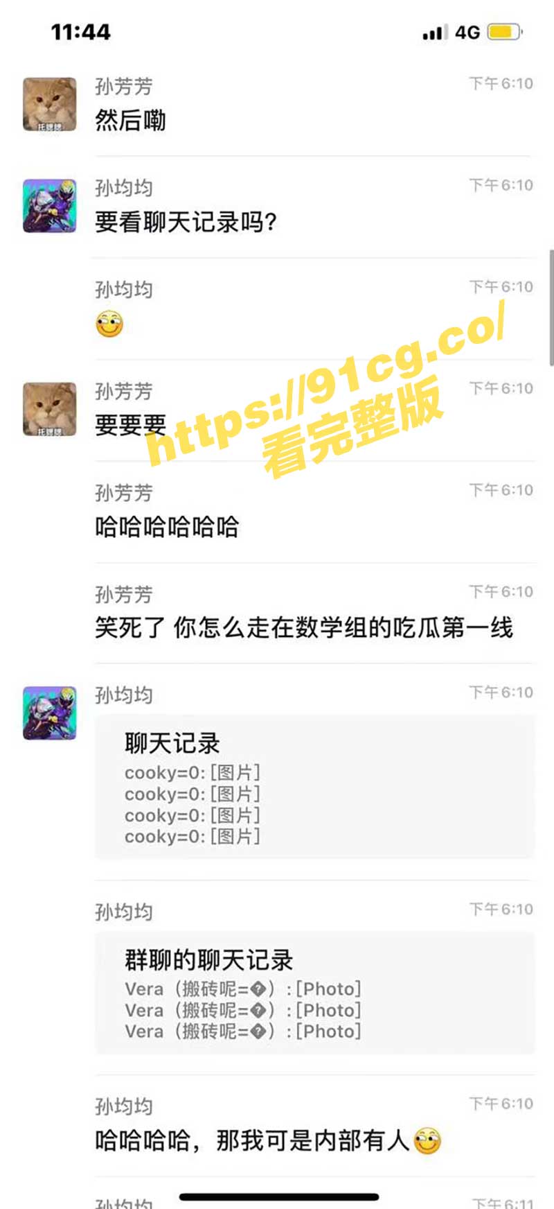 网友2.jpg