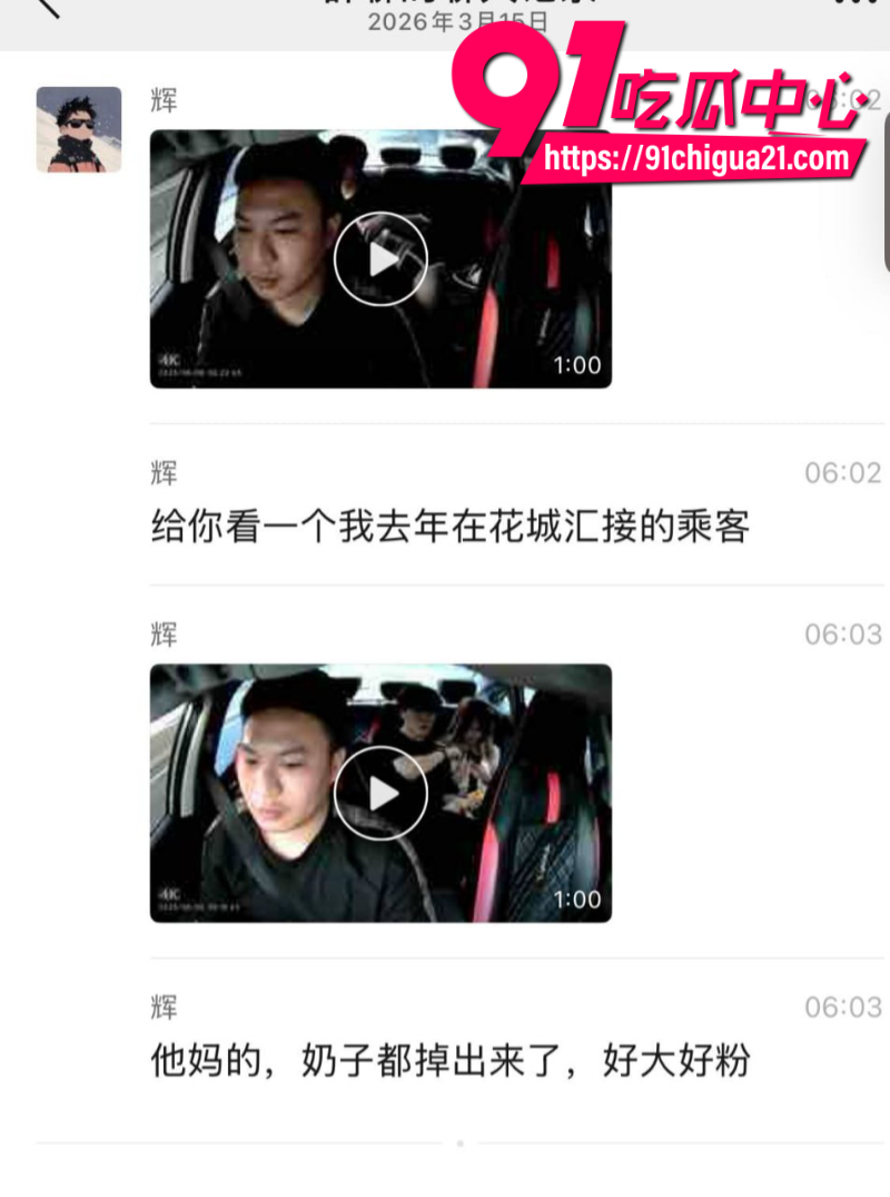 小情侣性欲也太旺盛了坐个出租车都不安分3
