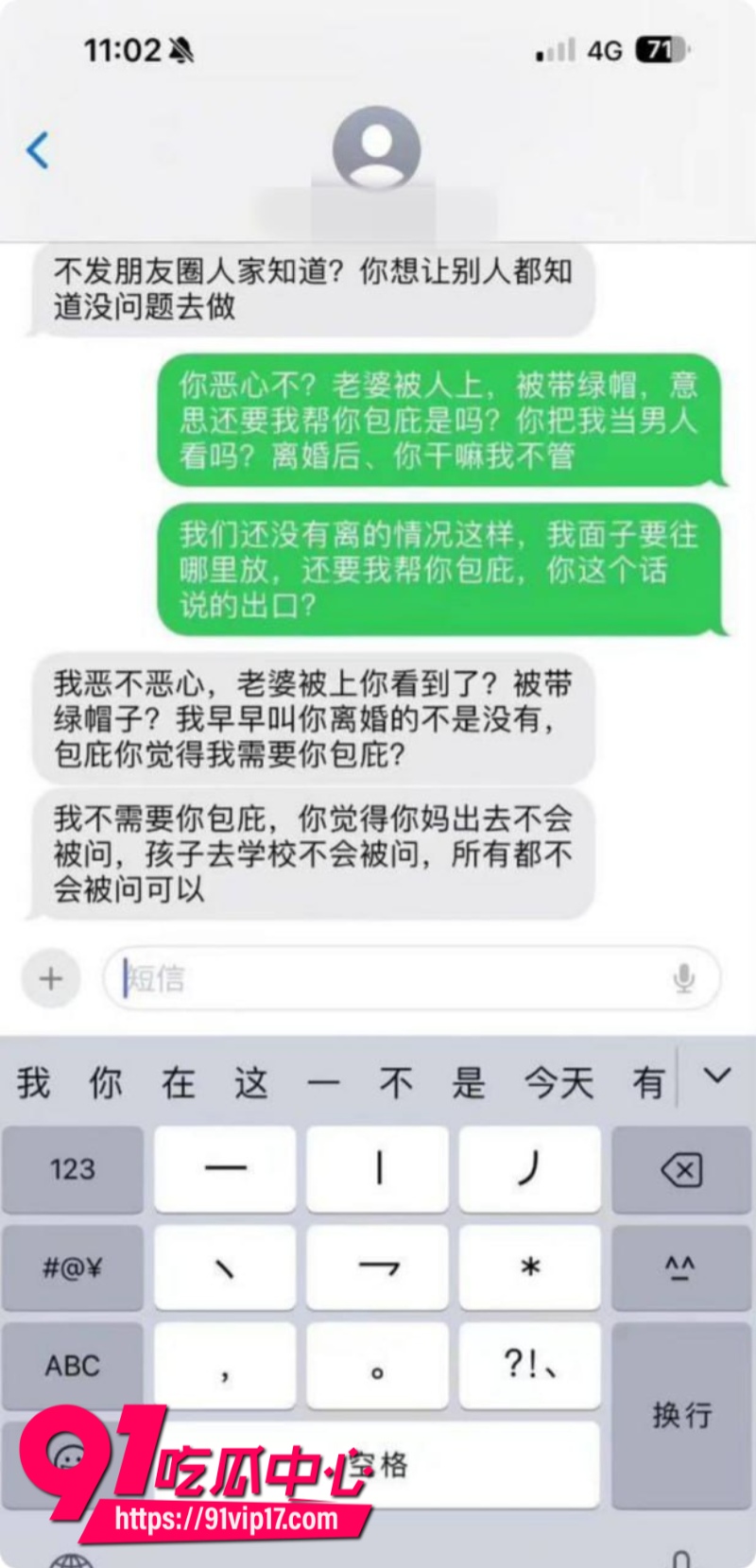 妻子出轨通奸生野种平江42岁男人怒浇汽油自焚电动车店3条人命当场毙命9