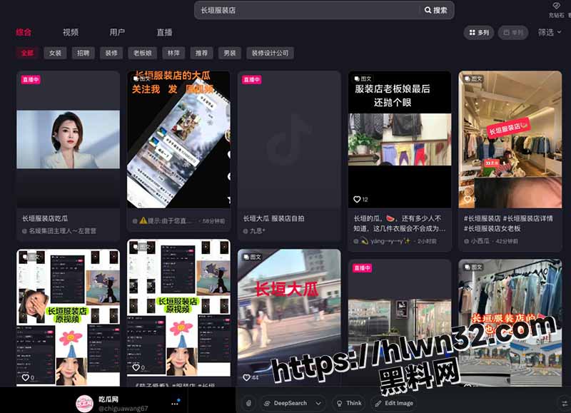 长垣服装店大瓜！家长 李宇硕 误将自拍不雅小视频发学生班级群 遭全网疯传！