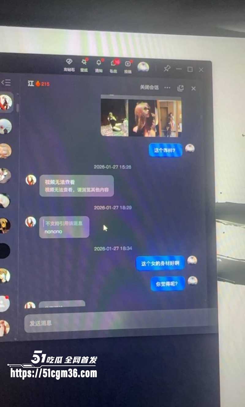 抖音英雄王李海伟劈腿约炮曝光 19 拷贝