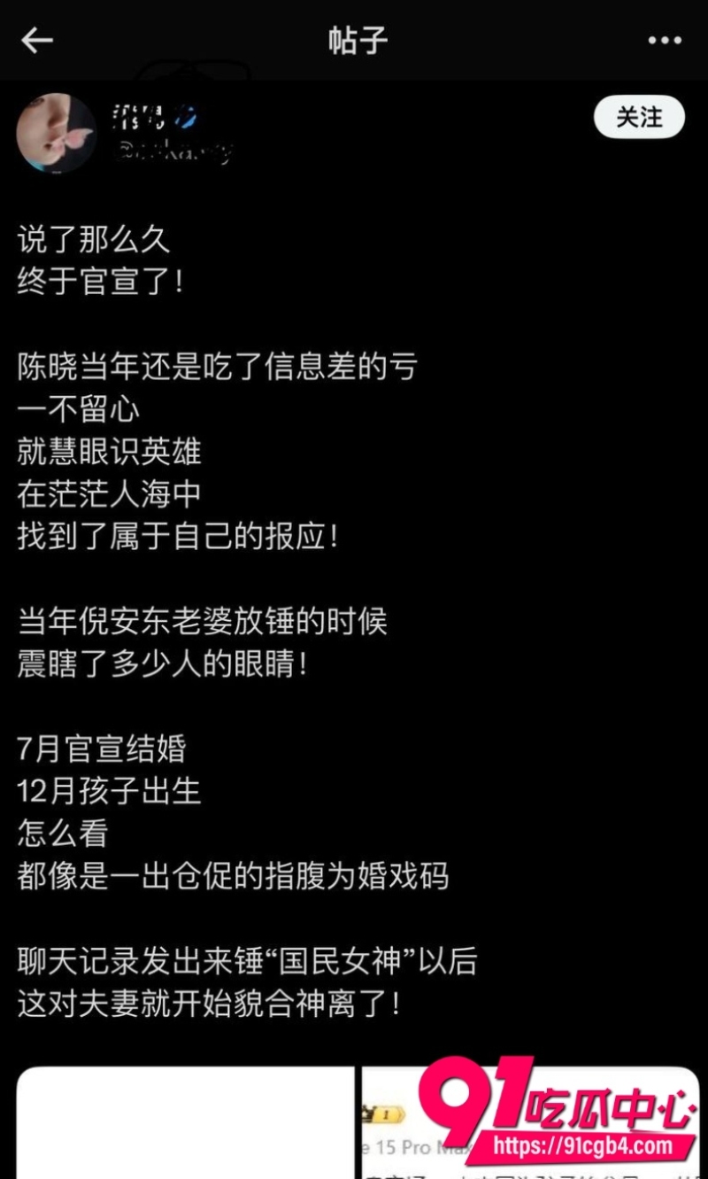 陈妍希首谈离婚40 陈妍希首谈离婚40