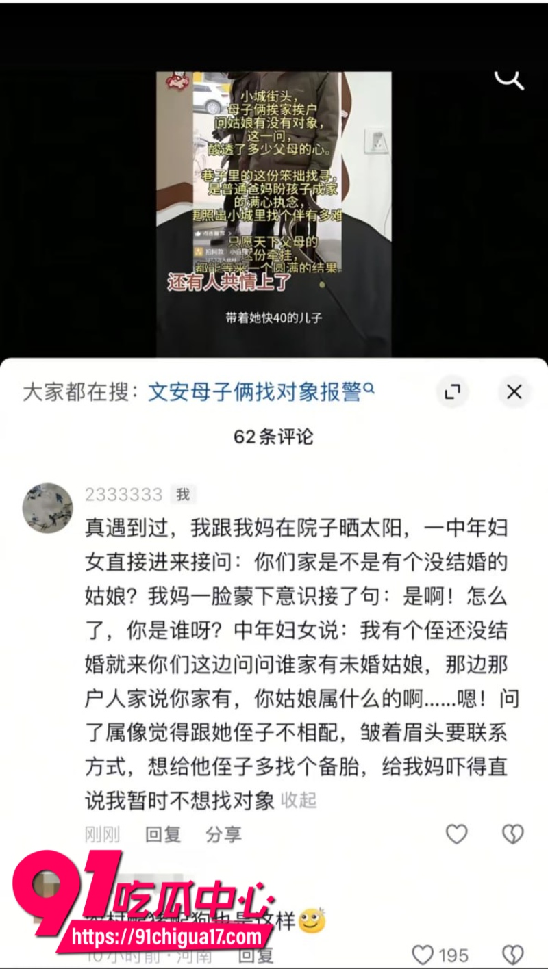 河北石家庄文安步行街40岁单身汉挨个门面找女老板处对象6
