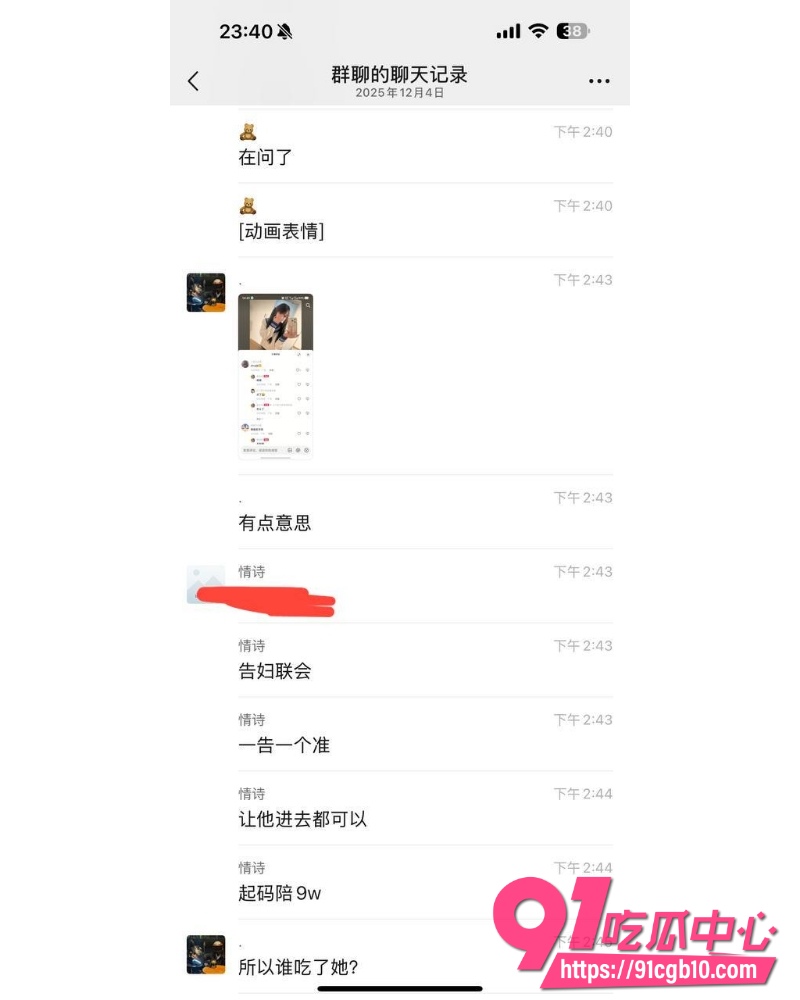 抖音机车少女金世幼 3 抖音机车少女金世幼 3