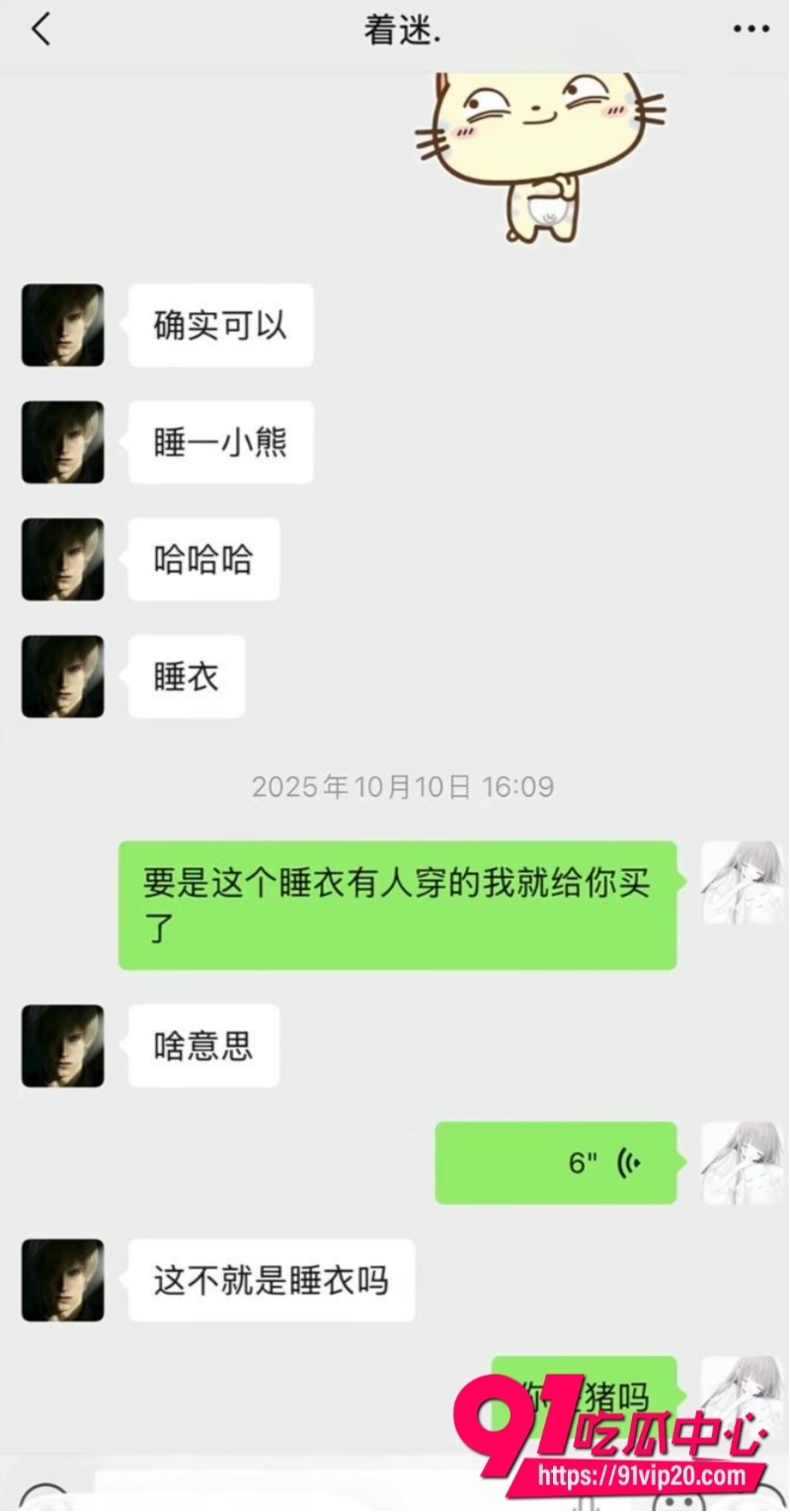 第五人格男网红搏命也救你7