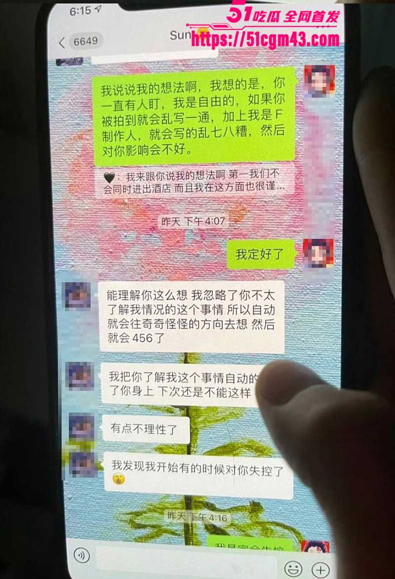 知名女星 孟美岐 知三当三冲顶热搜 57 拷贝 知名女星 孟美岐 知三当三冲顶热搜 57 拷贝