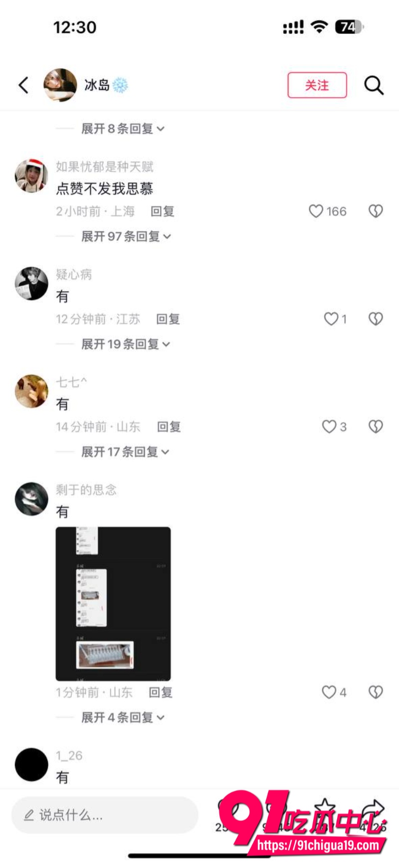 mizukishi小单膏13