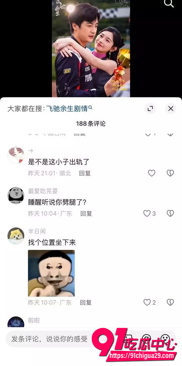 重庆短剧女星金珊17