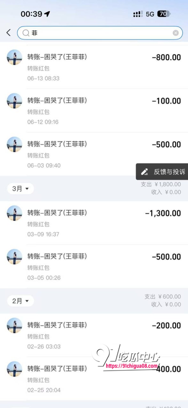 熊大718带陪酒女友上岸遭绿帽31.jpg
